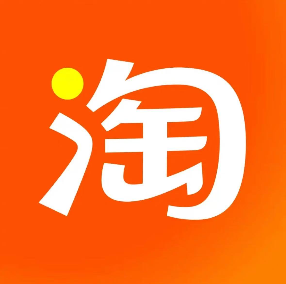 邮箱代付支（可绑淘代付质量硬）
